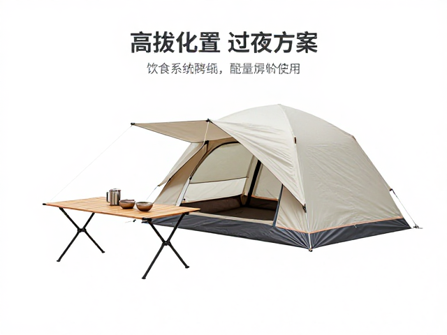 饮食系统的热力学优化与能量补给策略