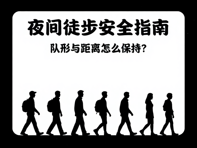 沟通机制与节奏控制策略
