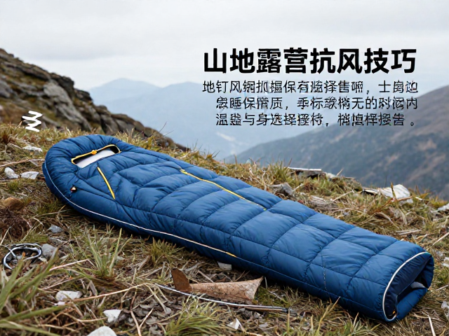睡袋温标解读与实战选择逻辑