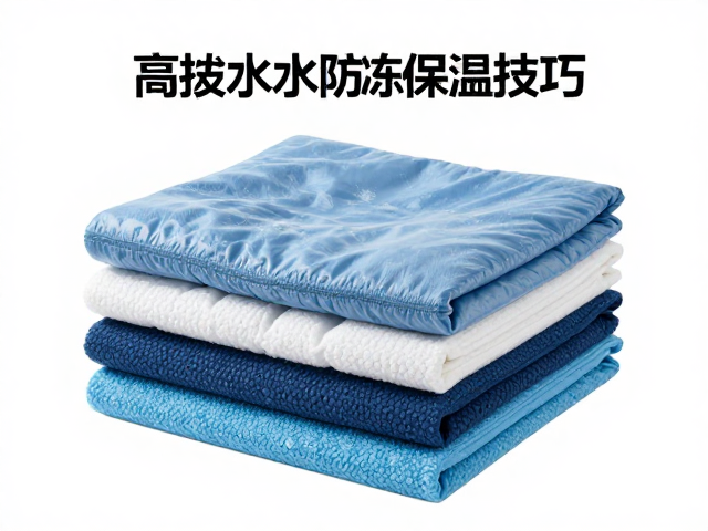 高海拔水源防冻保温技巧,多层布料预过滤与补水补盐全攻略