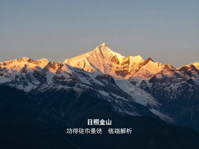 路线规划与核心难点解析