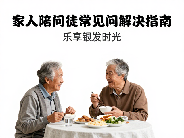 饮食补给与水分管理