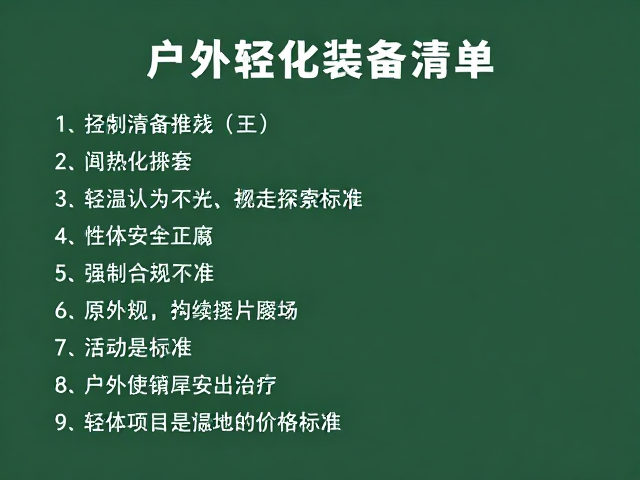 安全基石：轻量化不意味着降低标准