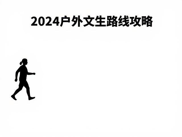 在地文化融合：从旁观者到参与者