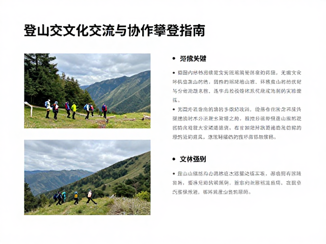 环保装备的技术演进与实践应用
