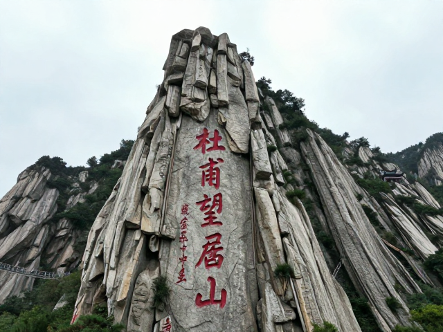 秘境探秘:从红门到南天门的地理与人文纵深