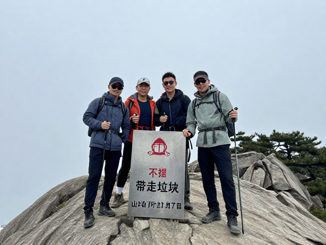 成功的定义:平安归来与精神传承