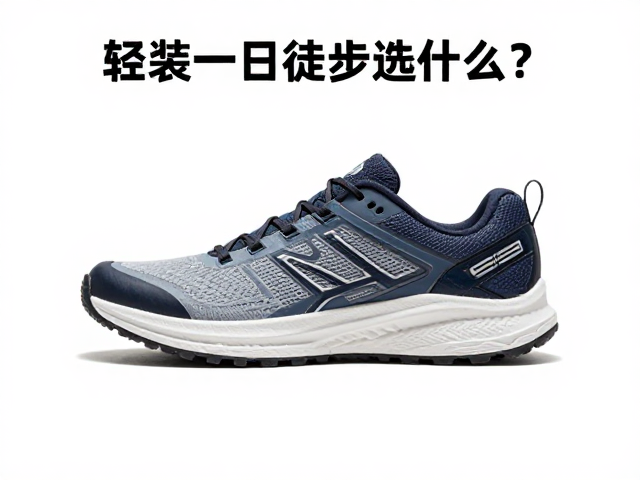 重量控制与耐久性的平衡考量