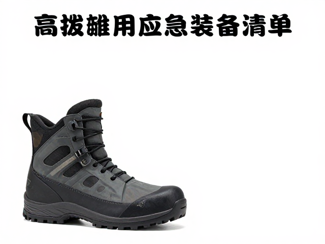 导航与通讯的可靠性保障