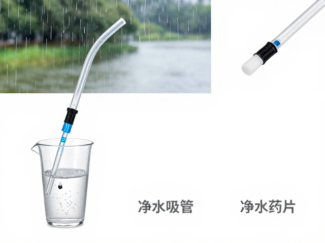 净水滤吸管的操作规范与物理过滤原理