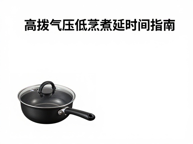 高效除油指南与炊具维护规范