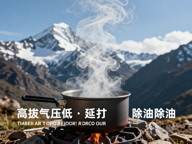 高海拔气压低烹煮延长时间技巧,遵守禁火规定与锅具除油指南