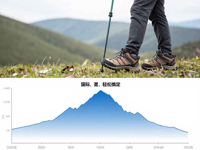 国际亲子徒步推荐，看海拔剖面图选登山鞋，轻松搞定