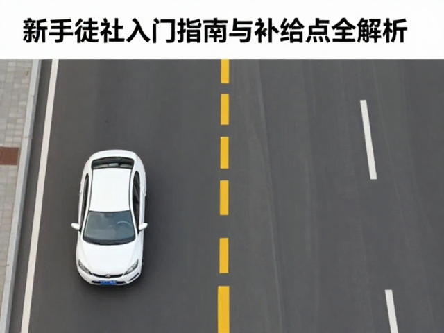 风险评估与应急准备