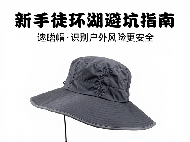体能分配与补给策略的科学执行