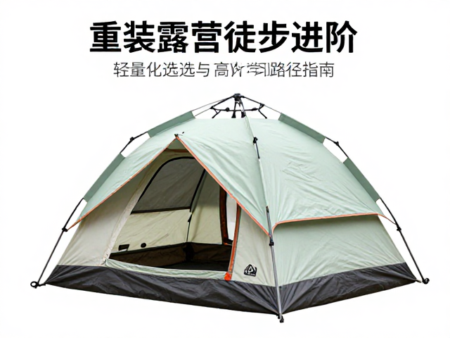 高阶搭建技巧与野外维护