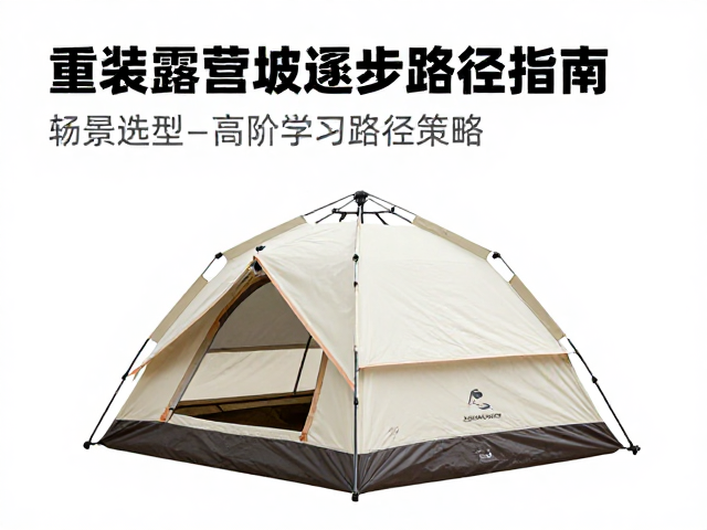 结构选型与场景匹配策略