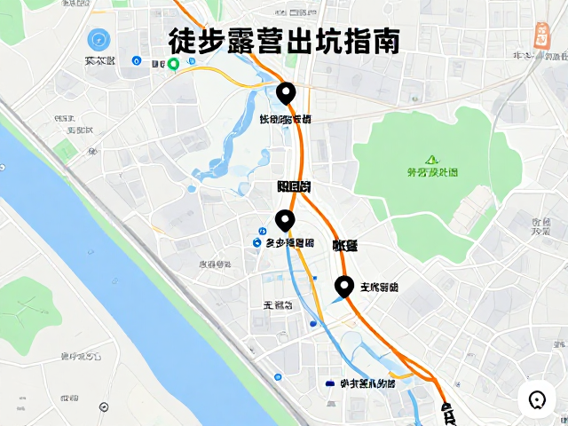 徒步露营出行方案,地图导航避坑指南与帐篷选购全攻略