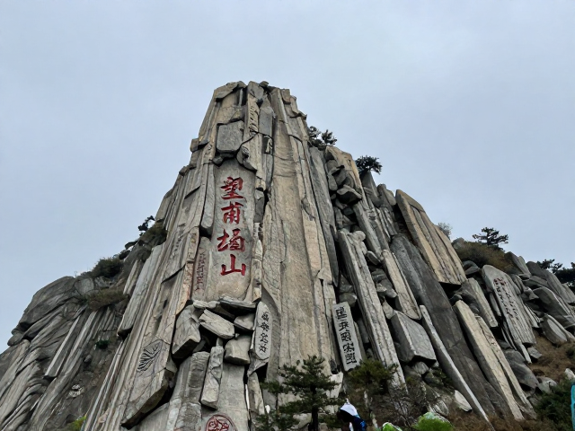 徒步准备与实地体验建议