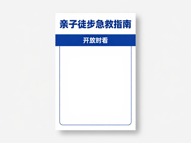开放时间查询:精准规划行程避开人流高峰