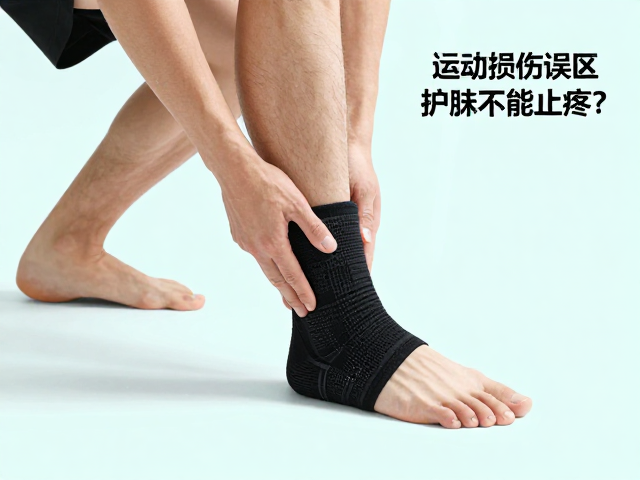 常见运动损伤场景下的错误应对策略