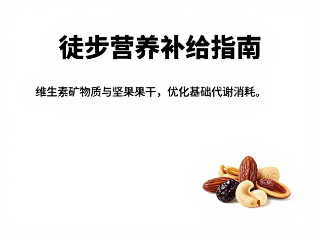 实际场景下的执行建议