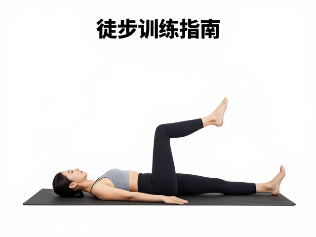 基于瑜伽垫的专项热身动作解析