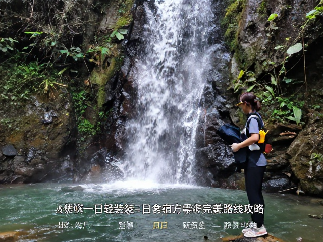 安全须知与应急处理