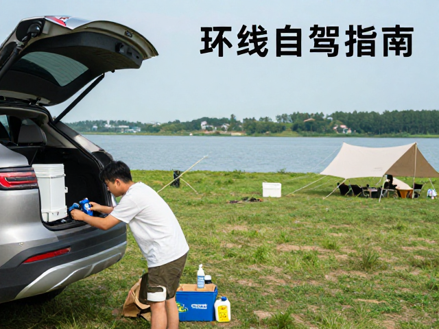 车辆基础检查与应急准备