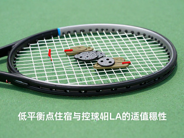 精准测量与数据计算前的准备工作