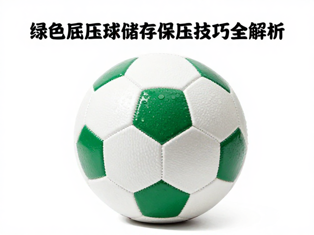 选购时的关键参数与材质甄别