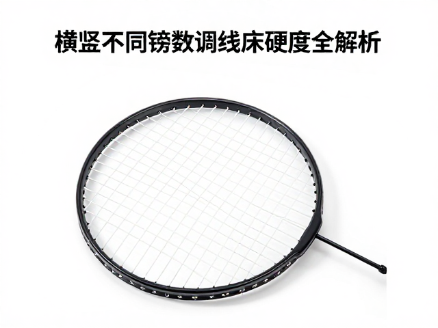 低磅数下的形变空间与旋转生成
