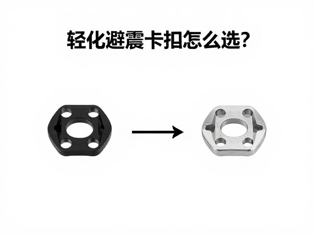 提升减震器效能的协同作用机制