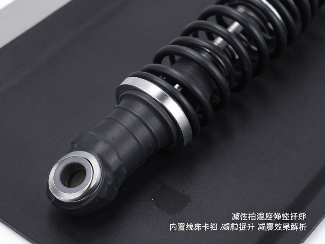 减震器橡胶弹性好？内置线床卡扣减震粒提升减震效果解析