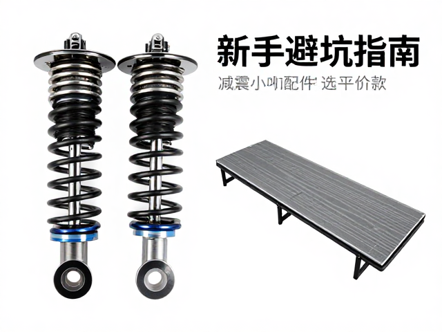 材质特性与击球手感的关联逻辑