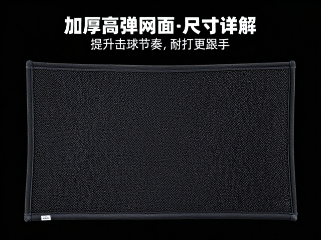 耐用性与跟手体验的长期表现