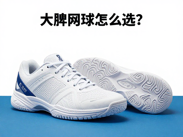 经典款式的结构特点与适用场景分析