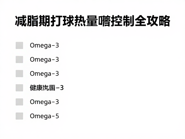 日常监测与数据反馈体系