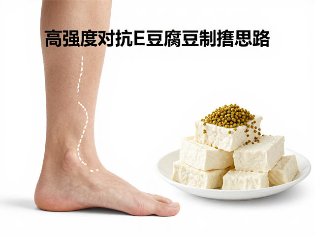 实际饮食执行中的关键考量