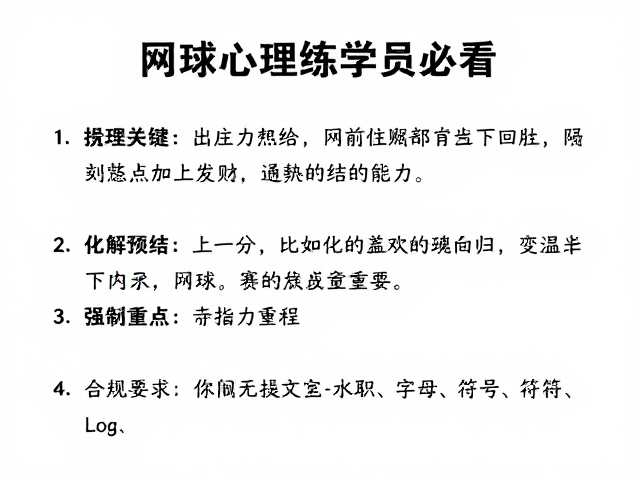 专注力重构与当下回归