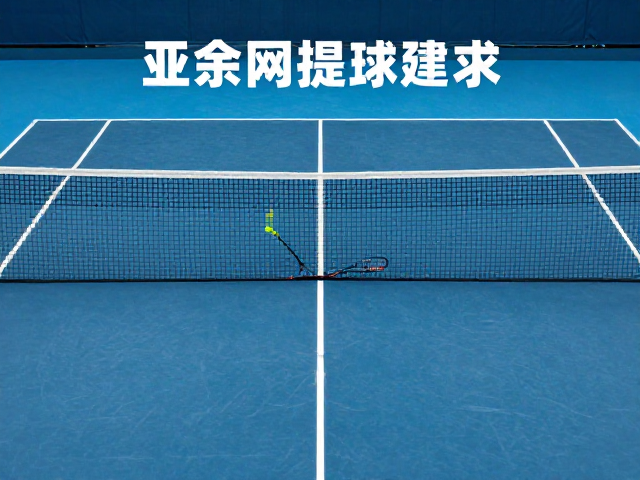 预算分配与长期维护建议