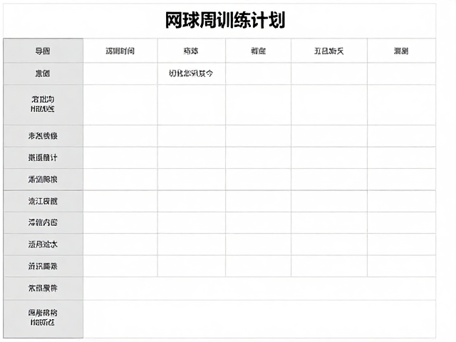 场景化对抗中的综合素养提升