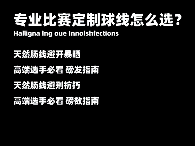仿肠线与聚酯线的现代替代方案