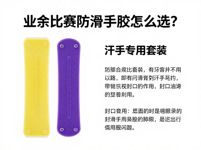 日常维护与更换周期建议