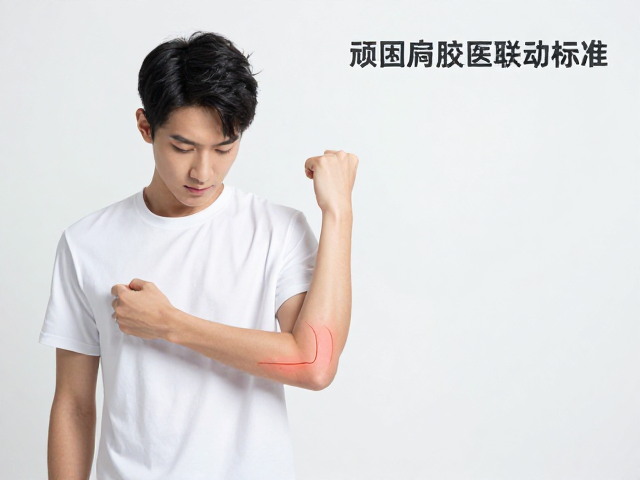 就医判断标准与专业评估流程