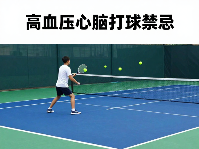 亲子互动的安全距离与场地选择