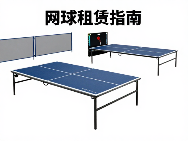 训练流程与负荷管理