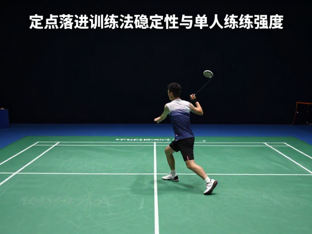 数据化反馈与动作修正机制