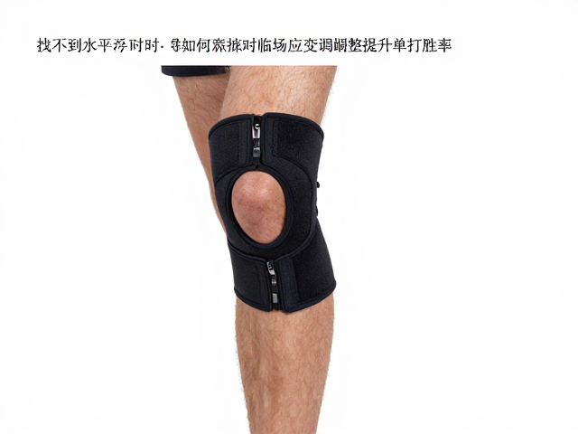 生理适应与恢复机制