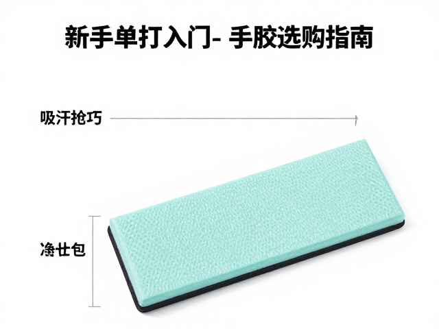 抢七技巧与心理博弈